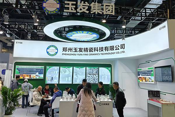 Successful Participation in the 2025 Shanghai Ceramic Powder Expo