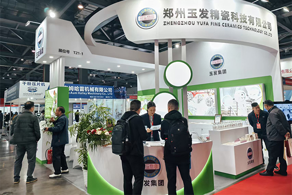 YuFa Group at the China Advanced Ceramics Exhibition